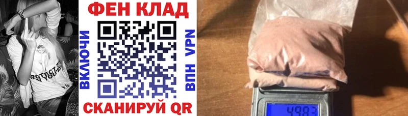 kraken ССЫЛКА Балтийск АМФЕТАМИН VHQ