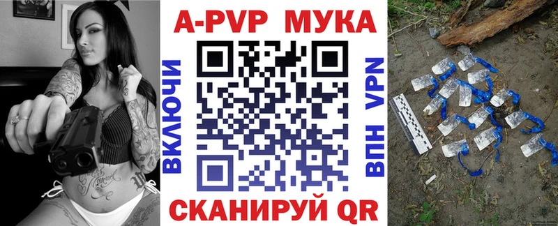 блэк спрут ССЫЛКА  Балтийск  Альфа ПВП СК КРИС 