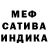 Метамфетамин пудра SURFIK