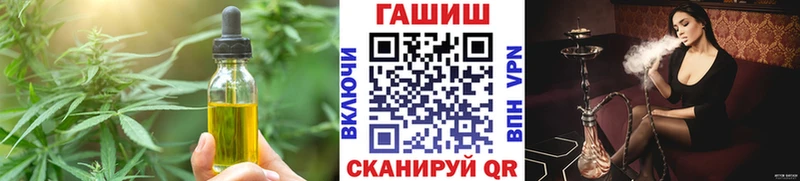 Canna-Cookies марихуана  Балтийск 