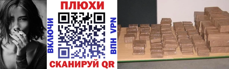 где найти наркотики Балтийск ГАШ гашик