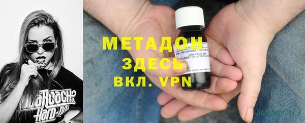ALPHA-PVP Балабаново