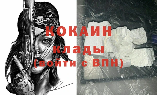 ALPHA-PVP Балабаново