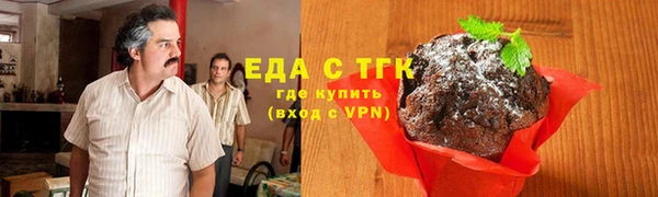ALPHA-PVP Балабаново