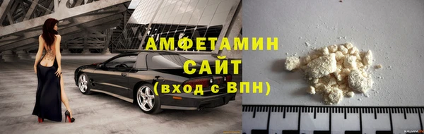 ALPHA-PVP Балабаново