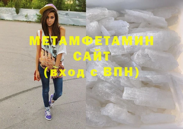 MDMA Premium VHQ Баксан