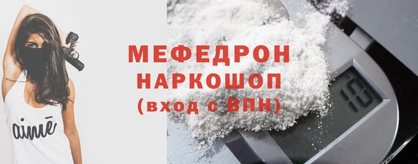 ALPHA-PVP Балабаново