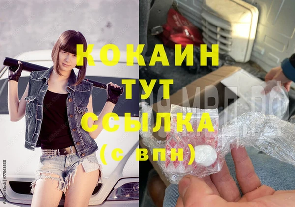 MDMA Premium VHQ Баксан