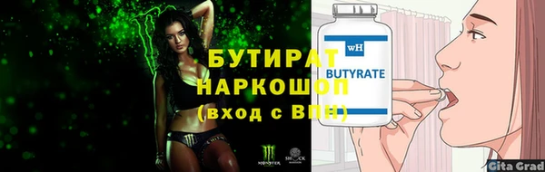 MDMA Premium VHQ Баксан