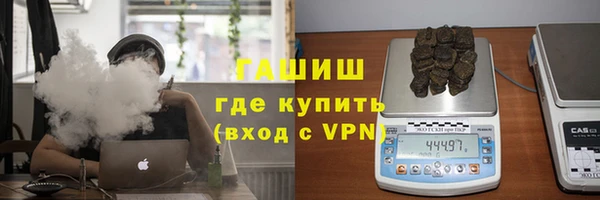 ALPHA-PVP Балабаново