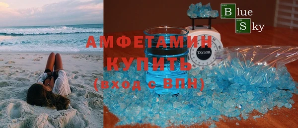 MDMA Premium VHQ Баксан