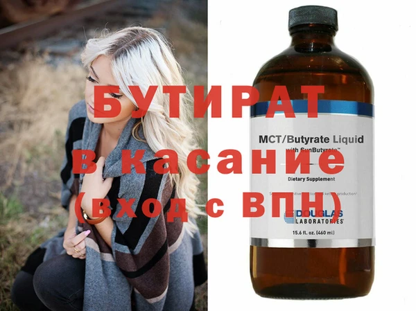 прущие грибы Балахна