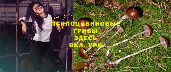 ALPHA-PVP Балабаново