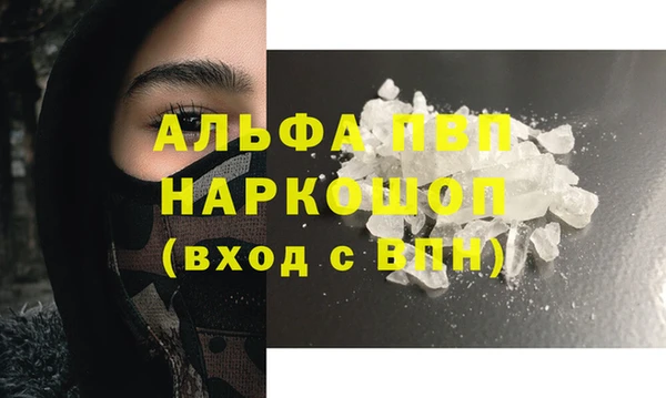 MDMA Premium VHQ Баксан