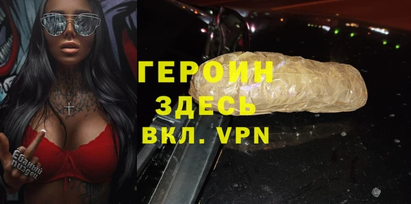 ALPHA-PVP Балабаново