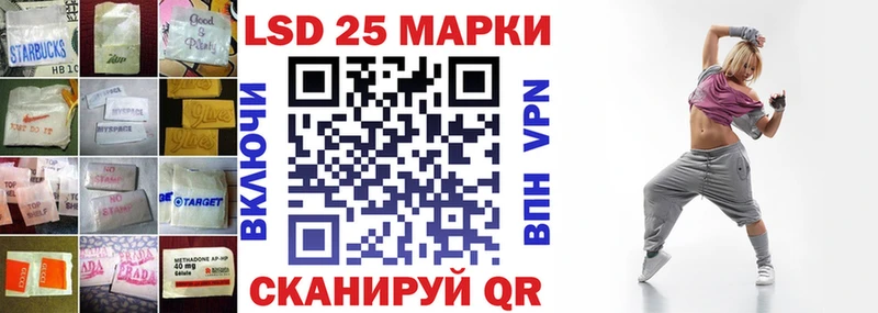kraken ONION  shop официальный сайт  LSD-25 экстази ecstasy  цены наркотик  Балтийск 