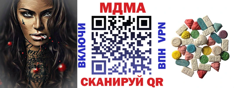 mega   Балтийск  МДМА молли 