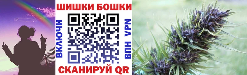 Канабис индика  Балтийск 